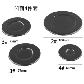 炉头;烧烤炉;烧烤盘