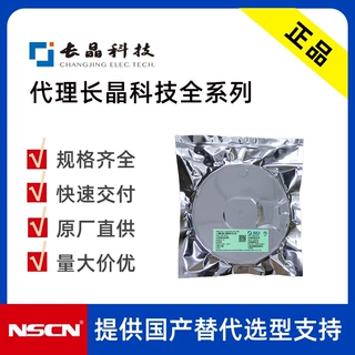 长晶 MMBD4448HTW 开关二极管 80V 250mA 封装SOT-363