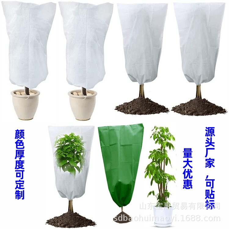 Amazon's Best-Selling Plant Frost Protection Cover, Cold Protection Cover, Outdoor Thermal Protection Cover for Autumn and Winter, Made of Pp Material for Green Plants