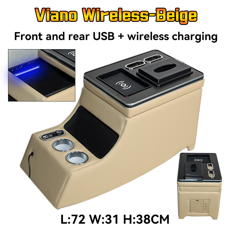 Mercedes-Benz – Armrest Box Armrest box - viano-wireless-charging-beige