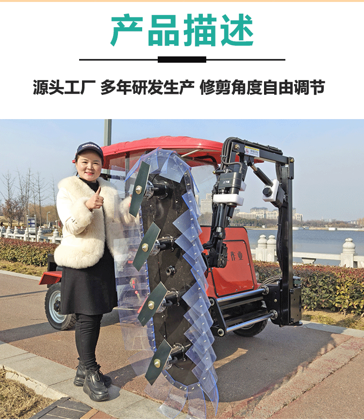 绿篱修剪机详情页 (2).gif