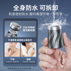 Yongri's new mini shaver, full body washable electric portable rechargeable beard razor, travel men's razor