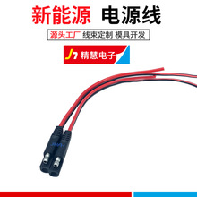 标题：sae新能源光伏板电源线太阳能板电源延长线