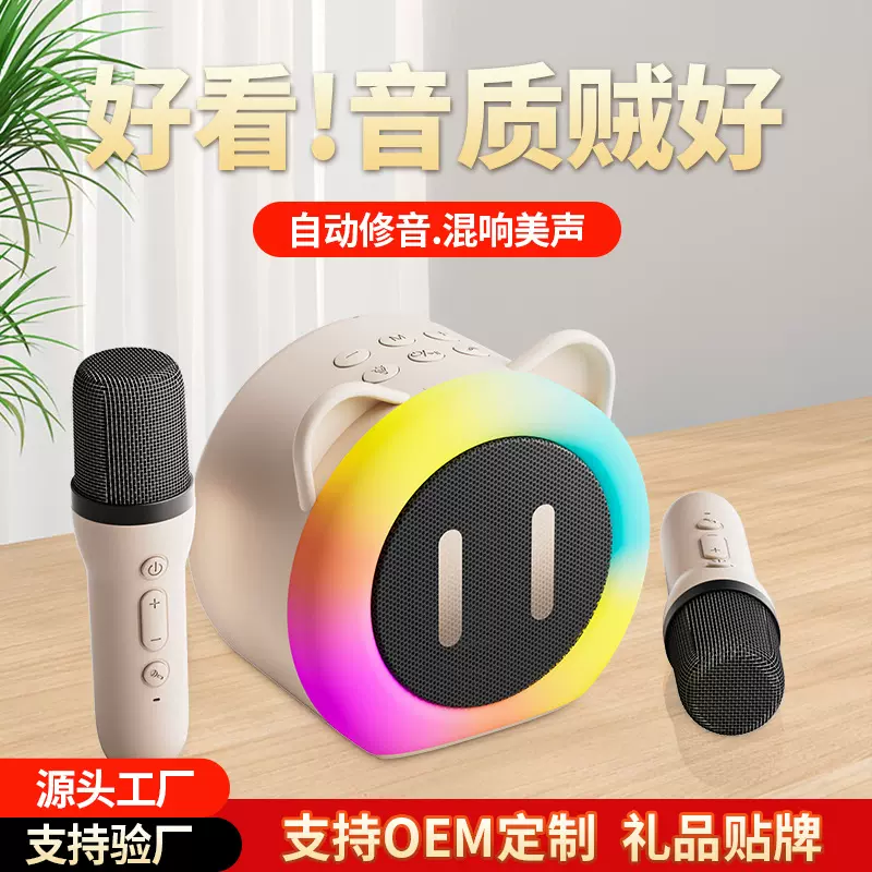 跨境无线蓝牙音箱带麦防啸叫带话筒便携式k歌套装可变音蓝牙5.3