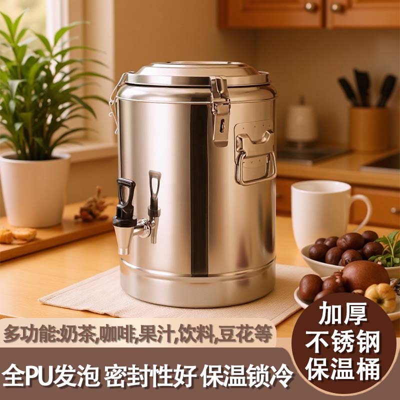 不锈钢商用保温桶出摊专用大容量冰粉冰块饭桶摆摊保冷桶收纳批发