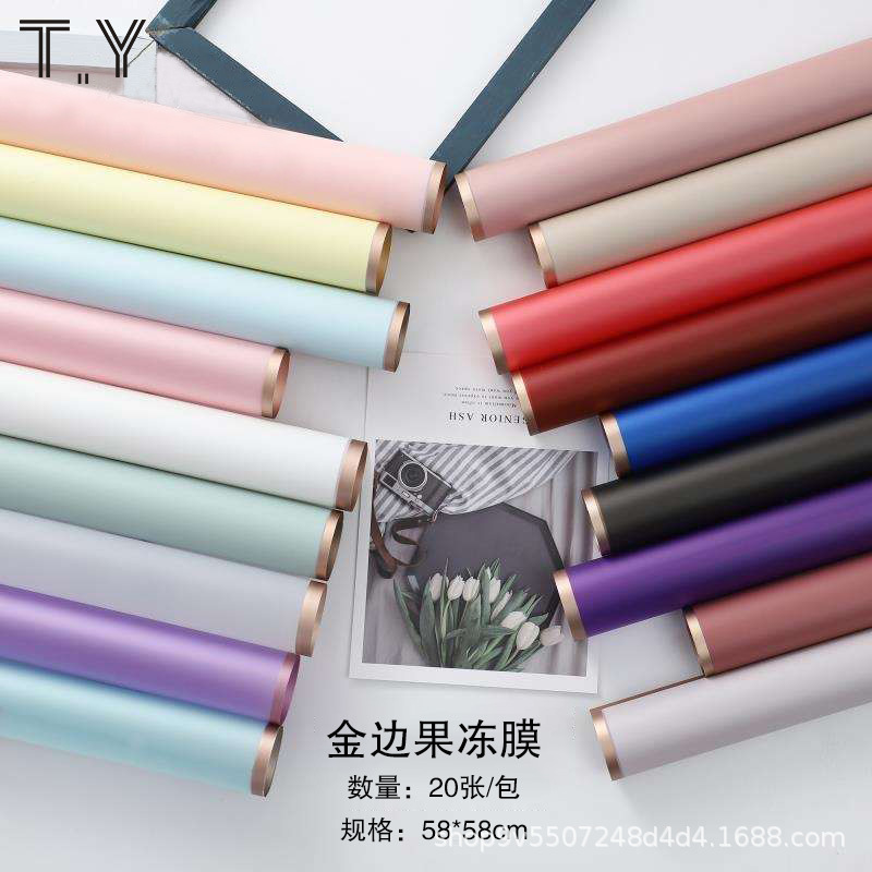 工厂直销批发金边韩素纸果冻膜鲜花雾面包装纸花束包装材料花店