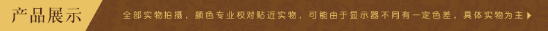 产品展示790px