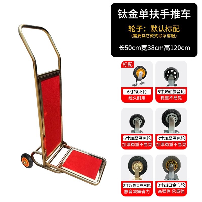 Carro de equipaje del hotel grueso carro de conserje titanio carro de pasajeros a granel ruedas silenciosas carro de equipaje de acero inoxidable