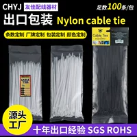 Нейлоновые стяжки 100 штук в одной упаковке Nylon cable tie черный белый пластиковый стяжки для большого количества оптовых производителей