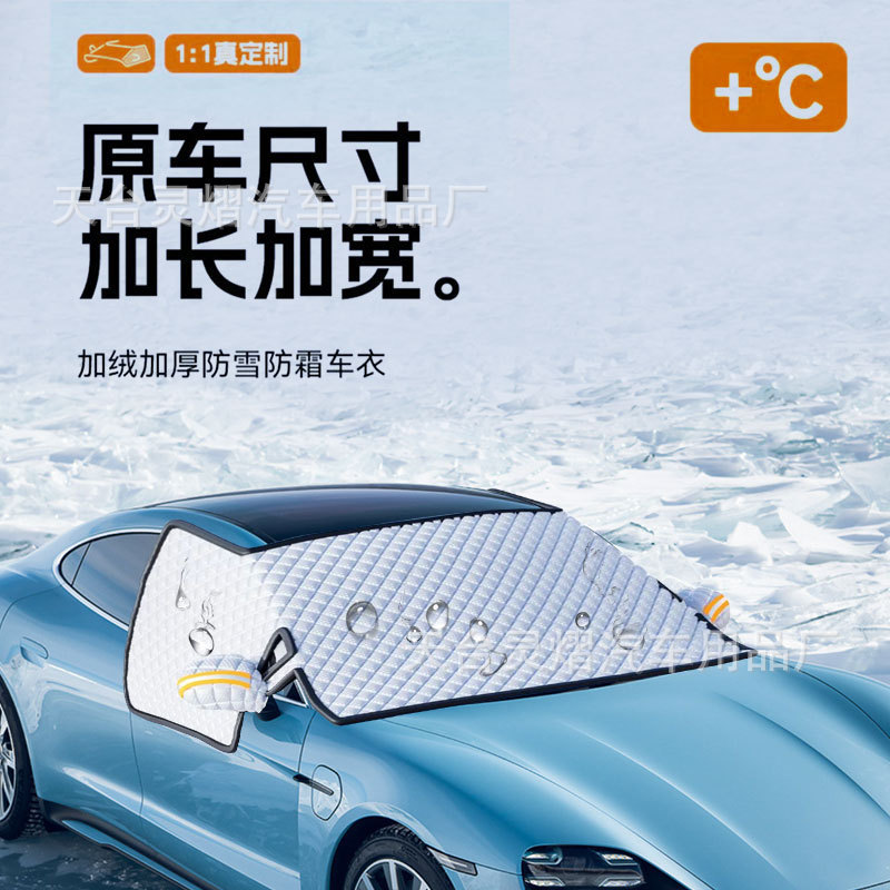Lingyi Car Snow Cover, Front Windshield Cover, Anti-Frost and Anti-Freeze Sunshade, Winter Car Cover, Half Cover, Full Cover
