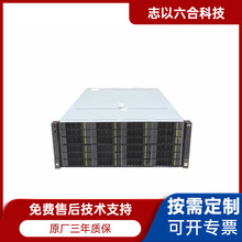 华为5288 V5服务器 4U机架式4210*2/16G*2/4T SATA*8/Raid5, 适用