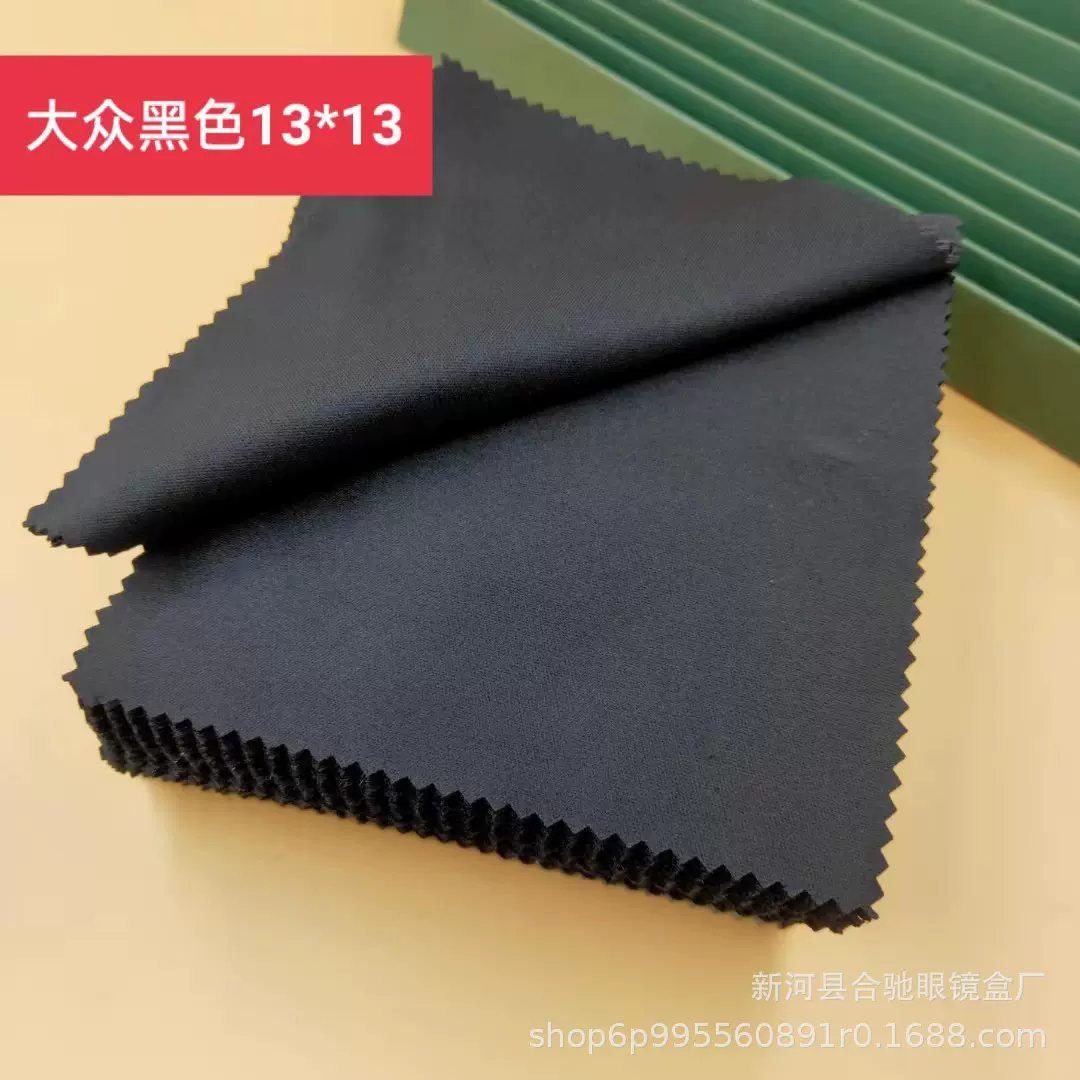 批发高性价比眼镜布超细纤维眼镜布各种屏幕擦拭布清洁布140克