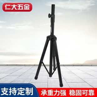 Floor audio bracket retractable flash light bracket KTV card holder speaker tripod long speaker bracket
