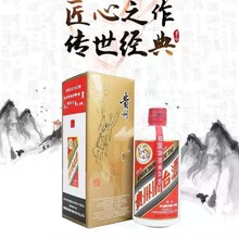贵州酱香型白酒5度纯粮酒坤沙老酒高梁原浆酒水酒*6瓶装整箱送礼