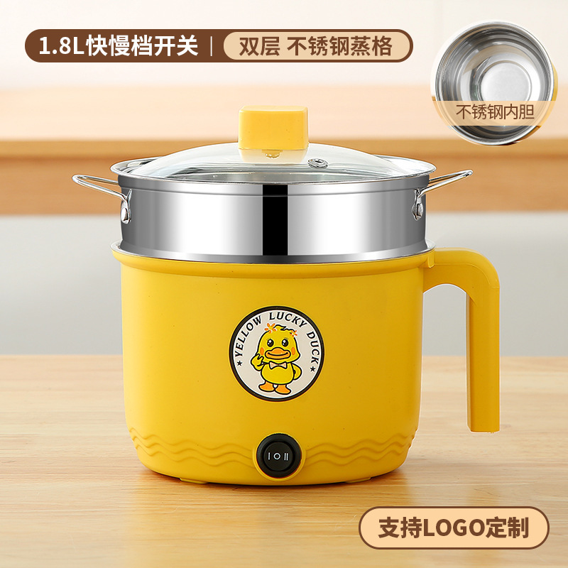 노란색 고속 및 저속 스테인리스 스틸 라이너 + 스테인리스 스틸 스팀 그리드