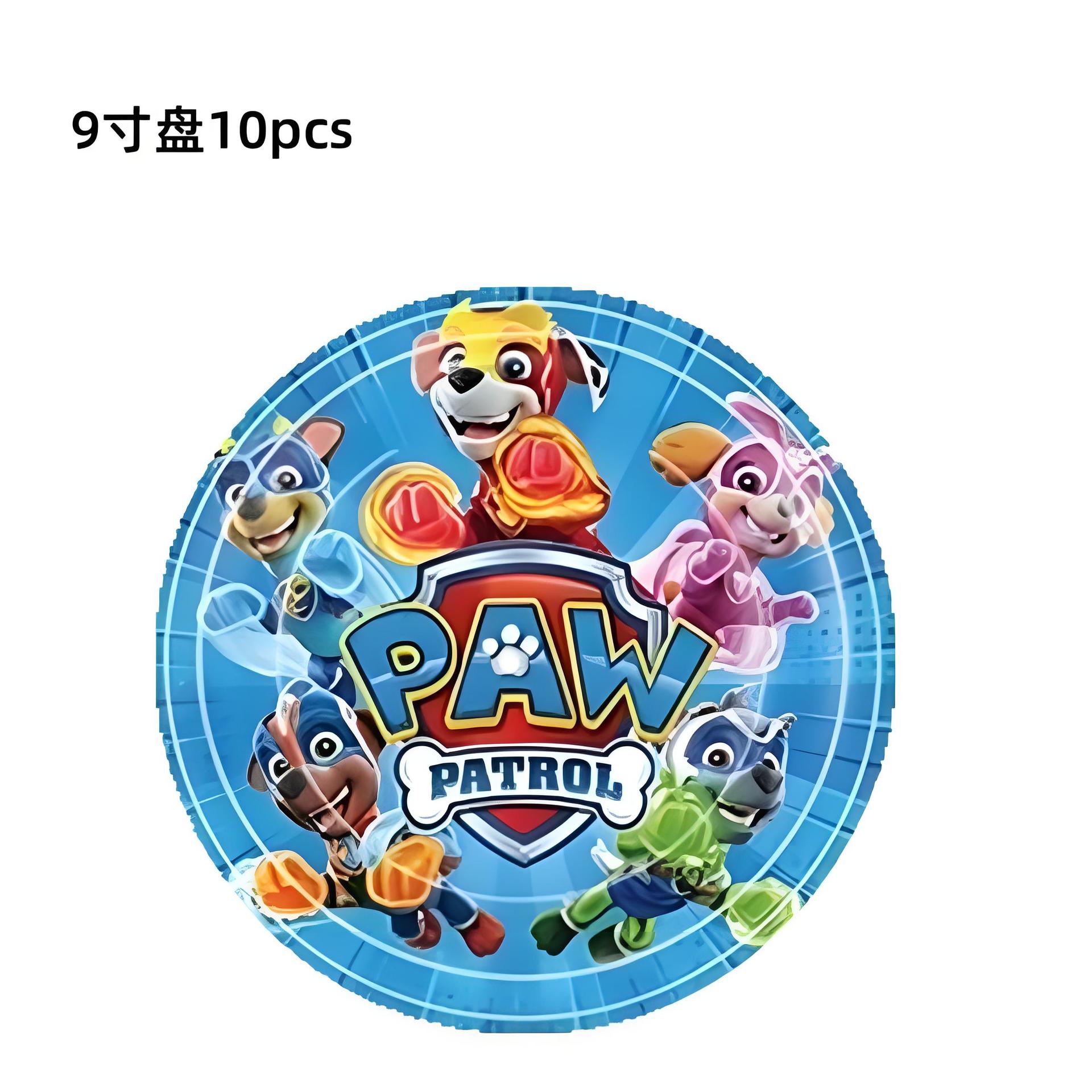 개 9inch 트레이 10PCS