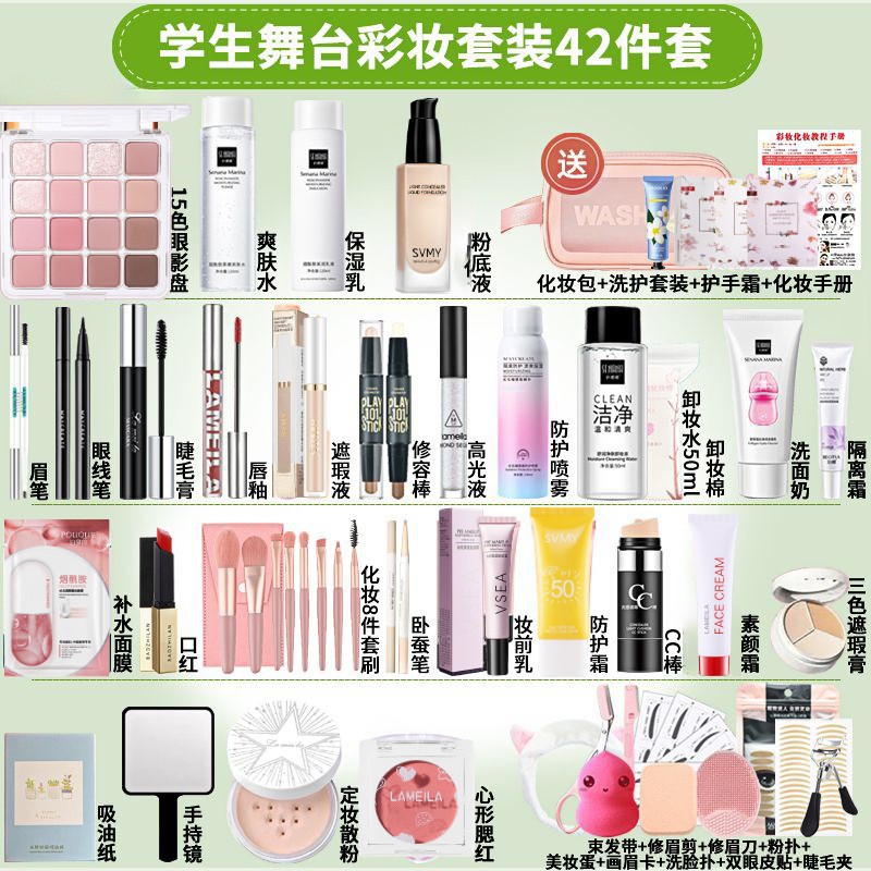 Makeup primer, set, 42 pieces