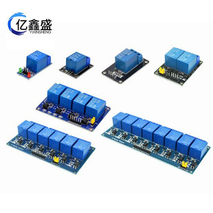 5V 1/2/4/6/8 Channel relay module optocoupler support high level and low level trigger