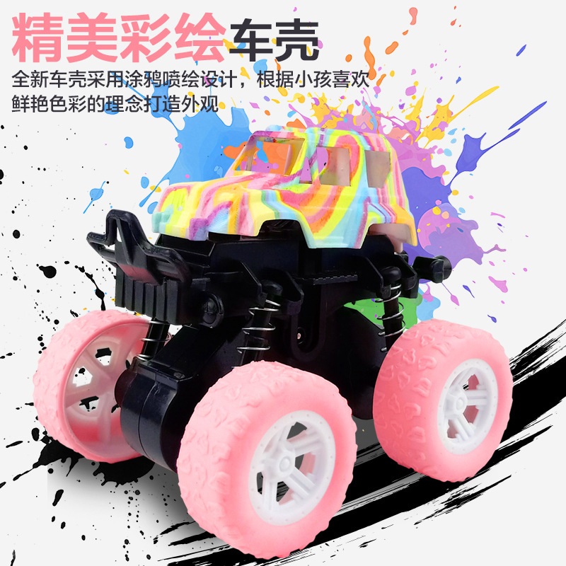 儿童玩具越野车惯性四驱特技越野车男孩玩具车小孩地摊摆摊批发|undefined
