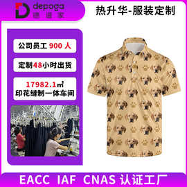 跨境专供3D热升华男士POLO衫个性图案一件定制美码上衣工厂批发
