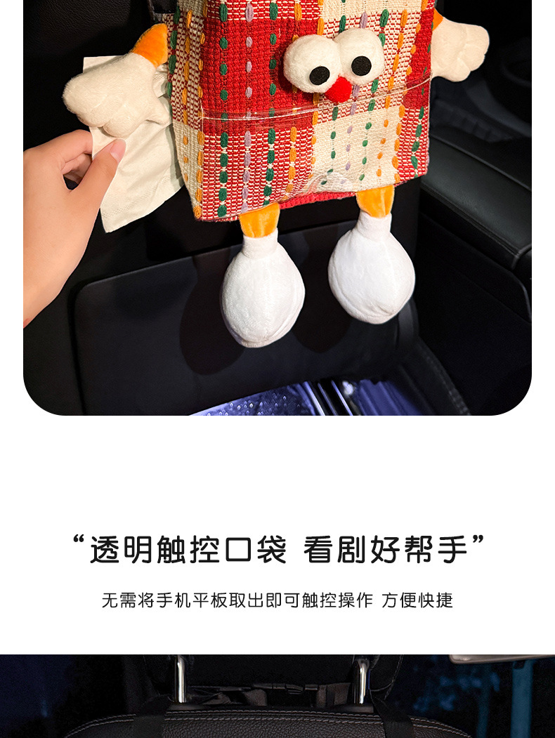 Car Trash Can, Car Seat Back Special Waterproof Two-In-One Storage Box, Car Supplies, Car Products, Plastic Storage Bucket