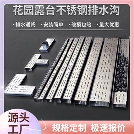 井盖;盖板及沟盖;网格板