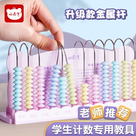 橡皮擦;教学演示用品;中性笔