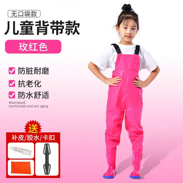Children's rose red back pants [special model-no pocket]