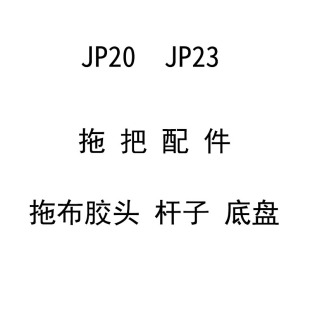 �ϰ� JP20A JP20B JP20C JP20D  JP23 ���^ �U�� �ױP  ���