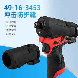 电动工具配件;电池配件;其他灯具配件