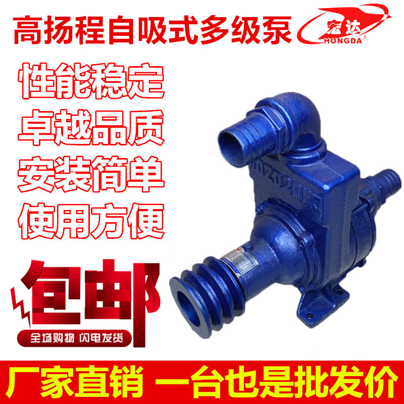 高扬程大流量三叶轮多级泵大马力自吸泵果园农田灌溉喷灌农用水泵