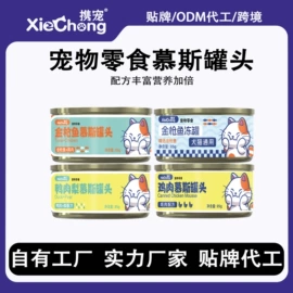 猫砂;猫猫干粮;猫猫食具