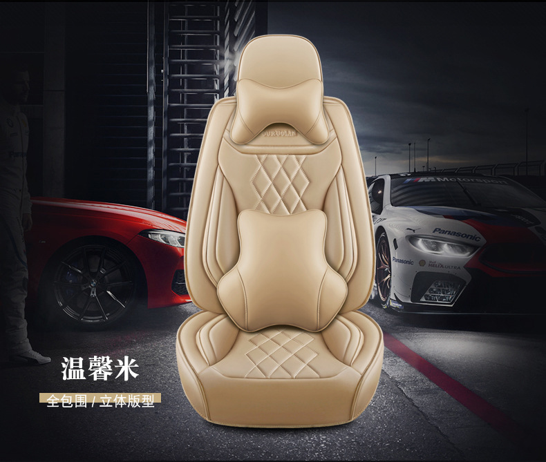 Car seat cushion five universal 3D seamless full surround four seasons universal leather seat cushion source manufacturers wholesale