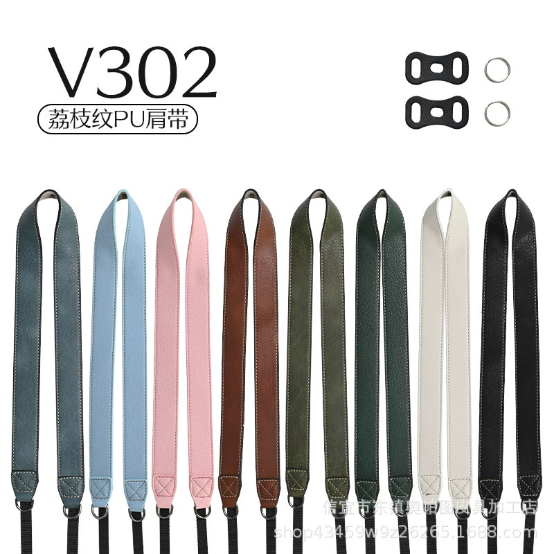 Наплечный ремень V302 из зернистого PU
