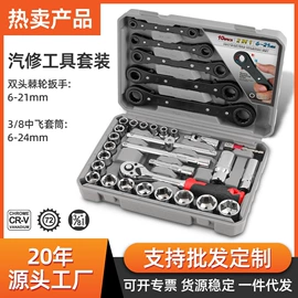 机修组合工具;套筒扳手附件;套筒扳手