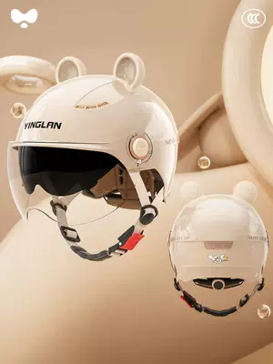 Yinglan Helmet Electric Scooter Women's Motosiklet kaskı (dəbilqə) - 3c-mocha-apricot-double-mirrors-inside-and-outside-class-a-new-national-standard-one-size-fits-all
