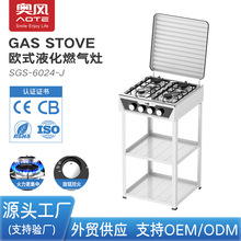 奥风 外贸带脚架四眼燃气灶 多功能台式简易带盖欧式欧化炉煤气灶