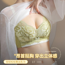 无钢圈高弹双肩带侧收副乳女性提拉内衣聚拢舒适大胸显小文胸罩