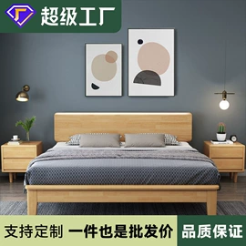 实木床;实木沙发;衣柜