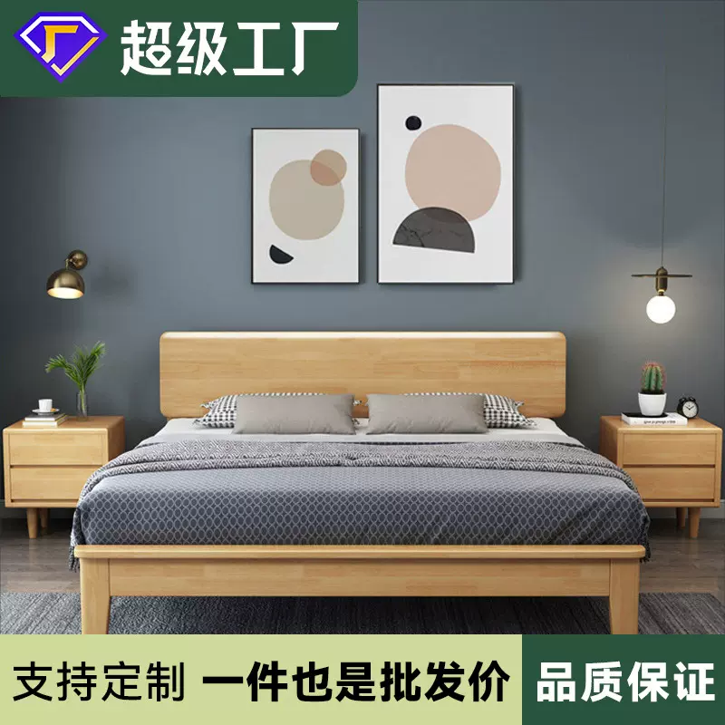 北欧实木床小户型1.2米单人床1.5米1.35米1.8m双人床简约现代家具