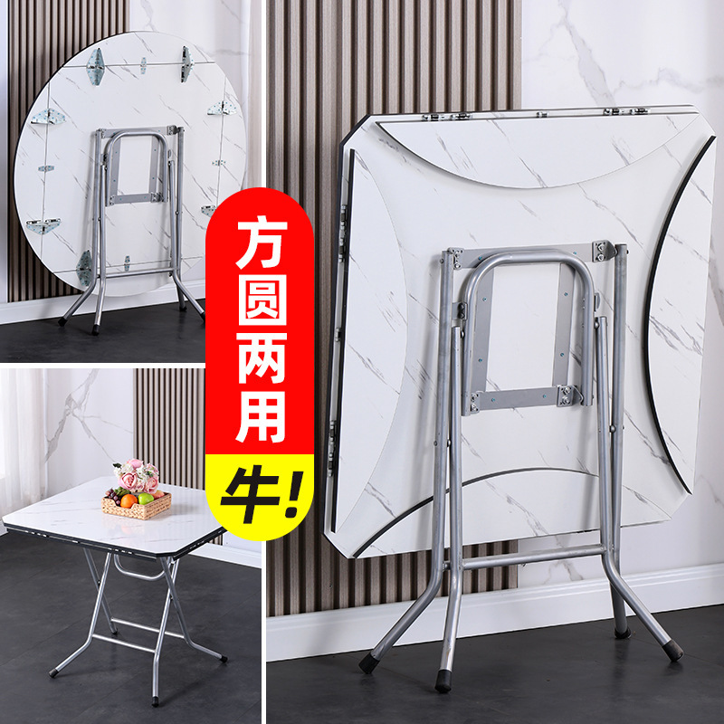 Foldable Table Dining Table Household Small Apartment Dining Simple Round Table Square Square Square Table Stand-aside Dining Table