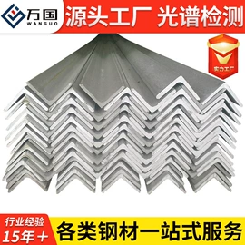 不锈钢板;不锈钢圆棒;不锈钢带