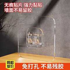 強力なパッチフックの予備接着剤は穴を開けないでください。