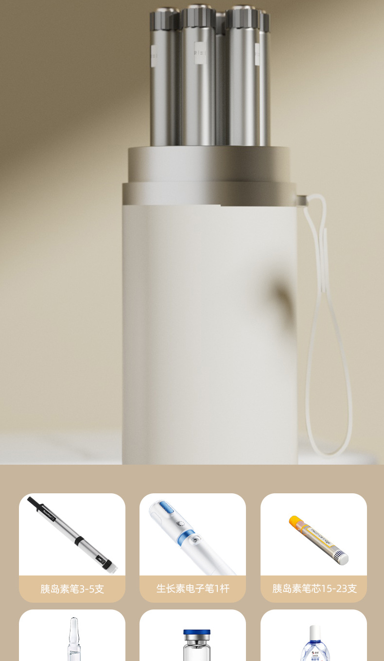 Insulin Refrigerated Box Mini Ultra-Long Battery Life Portable Rechargeable Refrigerated Box Insulin Thermos Cup That Can Be Used on Airplanes
