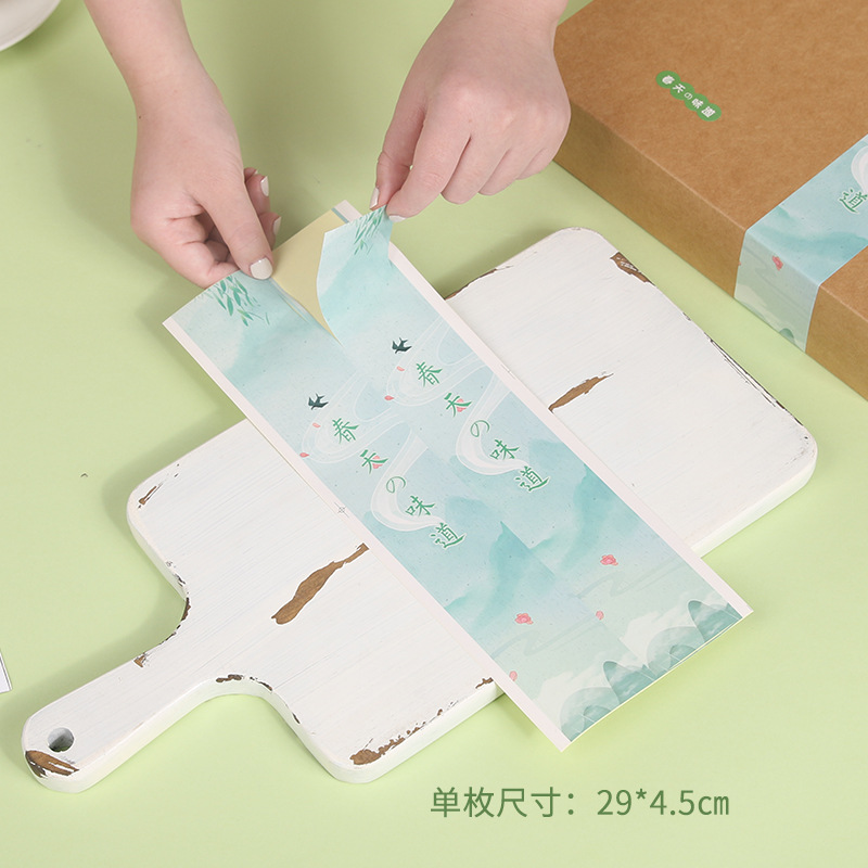 Venta directa bola verde caja de embalaje pegatinas decorativas Qingming sello sellado pegatinas etiqueta larga autoadhesiva película de color redondo