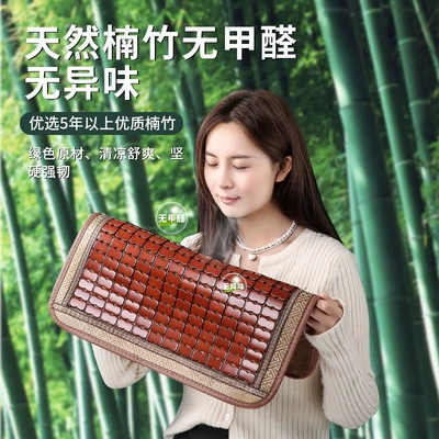 Bamboo Mat Single-piece Summer Breathable — Seat cushion, seat cover