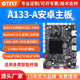 A133/rk3568/3576/3588��׿����Linux���ɹ��I�_�l���p�W��Ubuntu