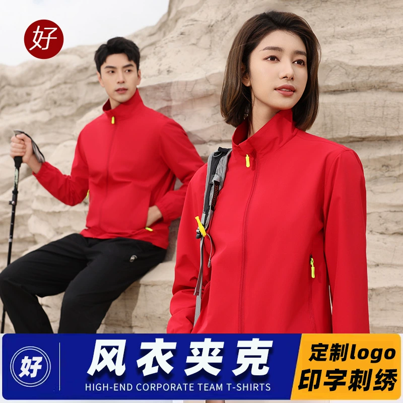 Строго отобранная рабочая одежда с воротником