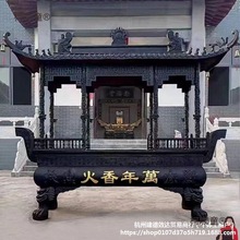 铸铁米米烧12大寺院大型香炉纯铜寺庙长方室外铸铁烧纸香炉麦太保