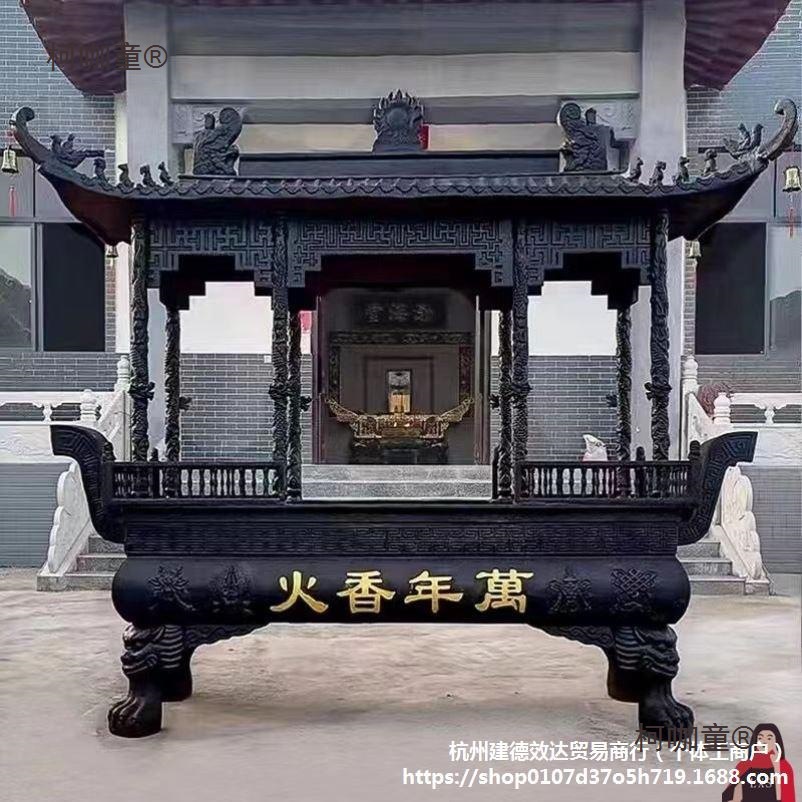 铸铁米米烧12大寺院大型香炉纯铜寺庙长方室外铸铁烧纸香炉麦太保